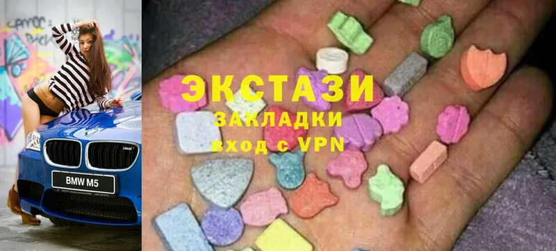 ЭКСТАЗИ mix  как найти закладки  Черногорск 